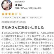 ヒメ日記 2026/01/23 18:12 投稿 まなみ 丸妻 厚木店