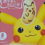 ヒメ日記 2026/02/10 21:51 投稿 まなみ 丸妻 厚木店