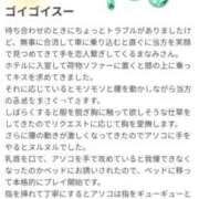 ヒメ日記 2026/03/04 16:22 投稿 まなみ 丸妻 厚木店