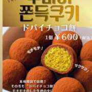 ヒメ日記 2026/03/18 21:31 投稿 まなみ 丸妻 厚木店