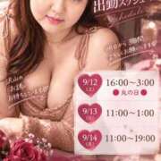 ヒメ日記 2026/09/11 23:08 投稿 まなみ モアグループ丸妻厚木店