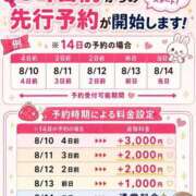 ヒメ日記 2026/08/15 12:41 投稿 ゆな【全てが黄金比♡】 LIPS(リップス)