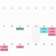 ヒメ日記 2026/02/13 05:26 投稿 伊東　ゆい 川崎南町人妻高級ソープ エル・カーヒル(ELCURHIL)秘密の刻