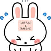 ヒメ日記 2026/02/07 22:35 投稿 一宮　ひかり 魅惑の官能アロマエステ　Eureka！八王子 ～エウレカ！～