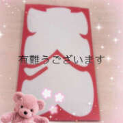 ヒメ日記 2026/02/21 00:05 投稿 一宮　ひかり 魅惑の官能アロマエステ　Eureka！八王子 ～エウレカ！～