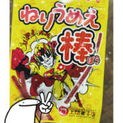 ヒメ日記 2026/02/26 16:42 投稿 一宮　ひかり 魅惑の官能アロマエステ　Eureka！八王子 ～エウレカ！～