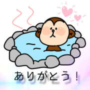 一宮　ひかり 《お礼》2/27 Y様 魅惑の官能アロマエステ　Eureka！八王子 ～エウレカ！～