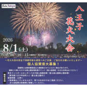 ヒメ日記 2026/06/17 14:15 投稿 一宮　ひかり 魅惑の官能アロマエステ　Eureka！八王子 ～エウレカ！～