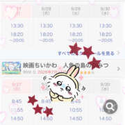 ヒメ日記 2026/09/27 19:31 投稿 一宮　ひかり 魅惑の官能アロマエステ　Eureka！八王子 ～エウレカ！～