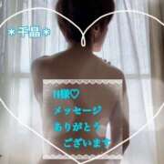 ヒメ日記 2026/02/04 22:18 投稿 石高千晶 五十路マダム愛されたい熟女たち 福山店(カサブランカグループ)