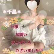 ヒメ日記 2026/02/10 09:34 投稿 石高千晶 五十路マダム愛されたい熟女たち 福山店(カサブランカグループ)