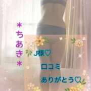 ヒメ日記 2026/02/10 11:54 投稿 石高千晶 五十路マダム愛されたい熟女たち 福山店(カサブランカグループ)