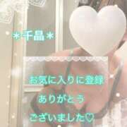 ヒメ日記 2026/02/16 09:32 投稿 石高千晶 五十路マダム愛されたい熟女たち 福山店(カサブランカグループ)