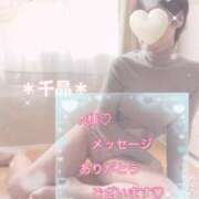 ヒメ日記 2026/02/16 11:14 投稿 石高千晶 五十路マダム愛されたい熟女たち 福山店(カサブランカグループ)