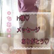 ヒメ日記 2026/02/24 12:22 投稿 石高千晶 五十路マダム愛されたい熟女たち 福山店(カサブランカグループ)