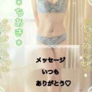 ヒメ日記 2026/03/08 11:02 投稿 石高千晶 五十路マダム愛されたい熟女たち 福山店(カサブランカグループ)