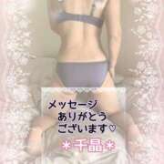 ヒメ日記 2026/03/09 23:00 投稿 石高千晶 五十路マダム愛されたい熟女たち 福山店(カサブランカグループ)