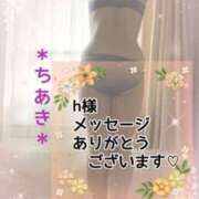 ヒメ日記 2026/03/14 00:14 投稿 石高千晶 五十路マダム愛されたい熟女たち 福山店(カサブランカグループ)