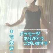 ヒメ日記 2026/03/14 23:52 投稿 石高千晶 五十路マダム愛されたい熟女たち 福山店(カサブランカグループ)