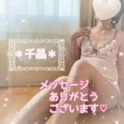 ヒメ日記 2026/03/22 09:42 投稿 石高千晶 五十路マダム愛されたい熟女たち 福山店(カサブランカグループ)