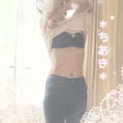 ヒメ日記 2026/04/14 10:52 投稿 石高千晶 五十路マダム愛されたい熟女たち 福山店(カサブランカグループ)