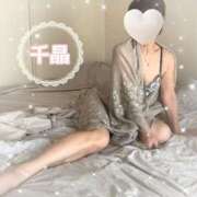 ヒメ日記 2026/04/25 08:06 投稿 石高千晶 五十路マダム愛されたい熟女たち 福山店(カサブランカグループ)
