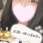 ヒメ日記 2026/04/30 11:05 投稿 ひなみ clubさくら梅田店