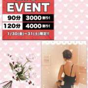 ヒメ日記 2026/01/30 13:10 投稿 りさ(昭和58年生まれ) 熟年カップル名古屋～生電話からの営み～