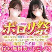 ヒメ日記 2026/03/10 18:23 投稿 ありな★天然Hカップ神級ボディ Chloe五反田本店　S級素人清楚系デリヘル