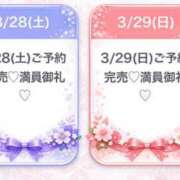 ヒメ日記 2026/03/24 12:35 投稿 ありな★天然Hカップ神級ボディ Chloe五反田本店　S級素人清楚系デリヘル