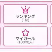 ヒメ日記 2026/03/25 22:00 投稿 ありな★天然Hカップ神級ボディ Chloe五反田本店　S級素人清楚系デリヘル