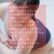 ヒメ日記 2026/02/25 16:45 投稿 星形ぴの 素人専門キラキラ学園