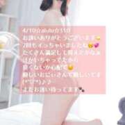 ヒメ日記 2026/04/11 01:15 投稿 星形ぴの 素人専門キラキラ学園