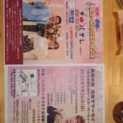 ヒメ日記 2026/04/19 18:35 投稿 吉原未知留 プレジデントハウス