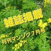 ヒメ日記 2026/05/23 23:13 投稿 吉原未知留 プレジデントハウス