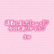 ヒメ日記 2026/02/18 03:35 投稿 生田(いくた) 大牟田デリヘル倶楽部