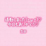 ヒメ日記 2026/02/22 22:31 投稿 生田(いくた) 大牟田デリヘル倶楽部
