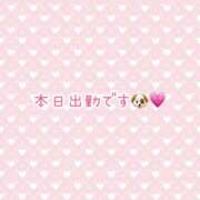 ヒメ日記 2026/02/27 08:06 投稿 生田(いくた) 大牟田デリヘル倶楽部