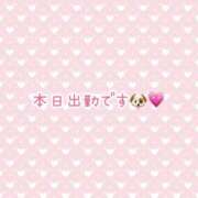 ヒメ日記 2026/03/18 17:42 投稿 生田(いくた) 大牟田デリヘル倶楽部