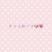 ヒメ日記 2026/03/26 19:57 投稿 生田(いくた) 大牟田デリヘル倶楽部