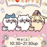 もも「人妻」 🍑出勤予定追加up🍑 奥様アテンド小山店