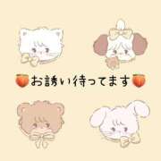 ヒメ日記 2026/01/17 10:11 投稿 もも「人妻」 奥様アテンド小山店