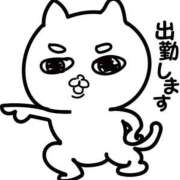 寧々（ねね） 本日初出勤します✨ 不倫快感