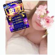 ヒメ日記 2026/01/25 20:03 投稿 れな ぽっちゃり巨乳素人専門店ぷにめろ池袋店