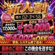 ヒメ日記 2026/07/19 13:38 投稿 ♡なつき♡ アイコレクション女学院