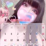 ヒメ日記 2026/01/24 17:14 投稿 くるみ バタフライ立川