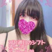 ヒメ日記 2026/02/02 12:14 投稿 くるみ バタフライ立川