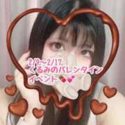 ヒメ日記 2026/02/17 19:14 投稿 くるみ バタフライ立川