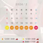 ヒメ日記 2026/01/25 18:33 投稿 はるひ奥様【VIP】 金沢の20代30代40代50代が集う人妻倶楽部