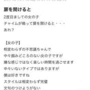 ヒメ日記 2026/03/12 18:27 投稿 はるひ奥様【VIP】 金沢の20代30代40代50代が集う人妻倶楽部
